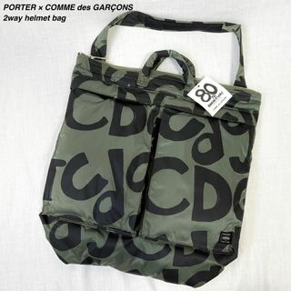 PORTER - まむ様専用※他の方はご購入いただけません。