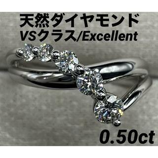 JC164★高級 ダイヤモンド0.5ct プラチナ リング(リング(指輪))