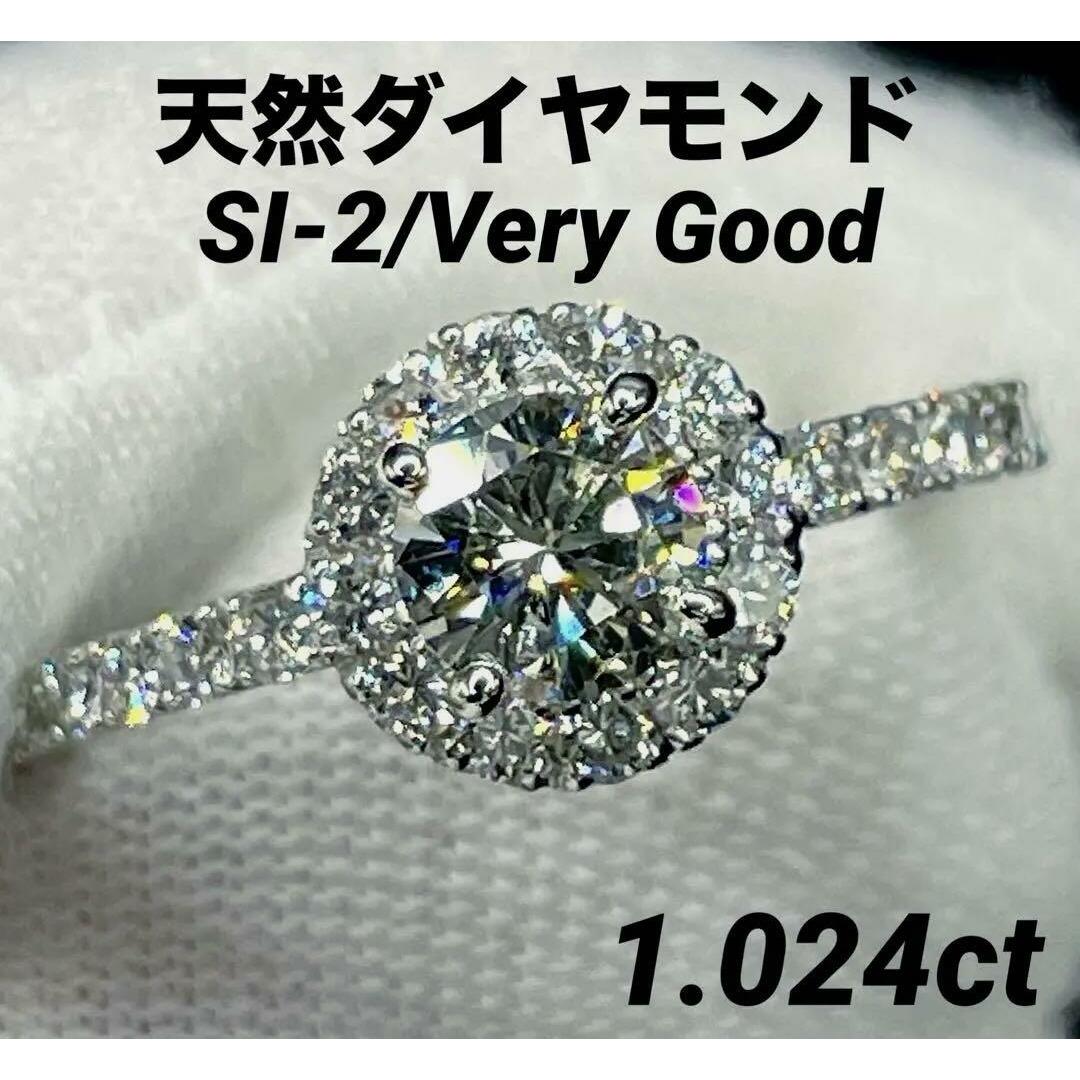 JC165★最高級 ダイヤモンド1.024ct プラチナ リング レディースのアクセサリー(リング(指輪))の商品写真