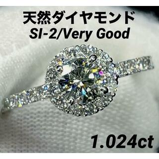 JC165★最高級 ダイヤモンド1.024ct プラチナ リング(リング(指輪))