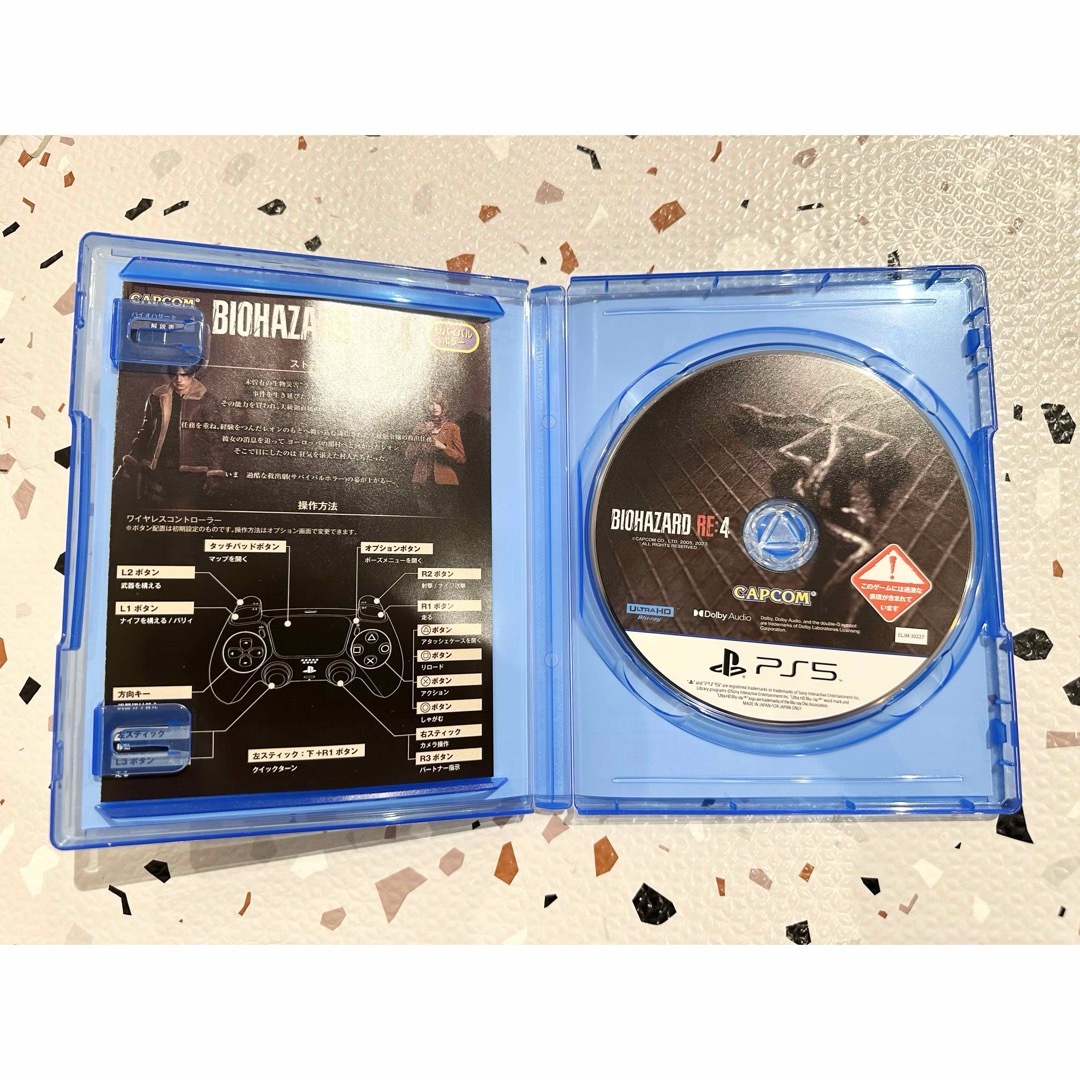 Plantation(プランテーション)のPS5 中古ソフト　バイオハザードRE4 エンタメ/ホビーのゲームソフト/ゲーム機本体(家庭用ゲームソフト)の商品写真