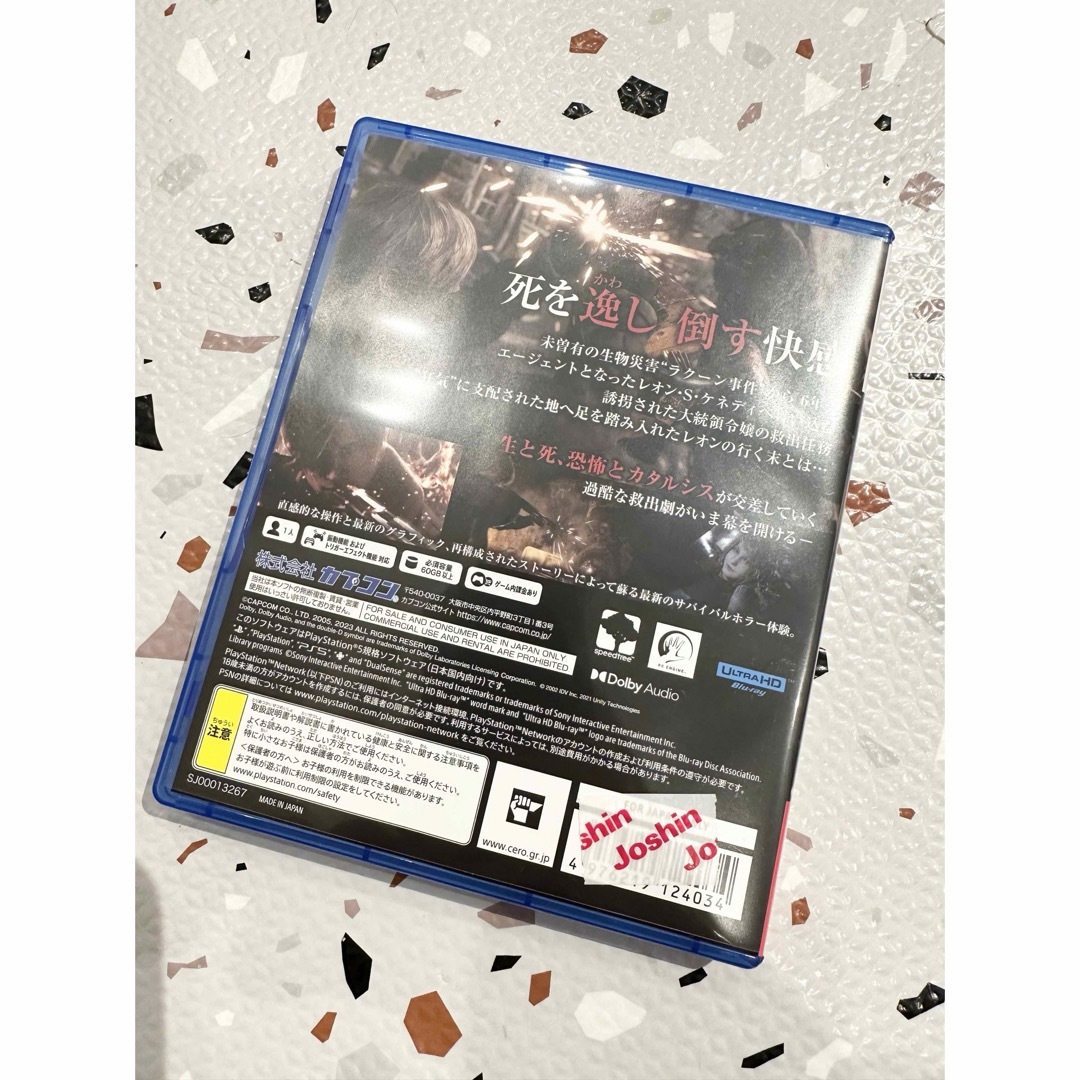 Plantation(プランテーション)のPS5 中古ソフト　バイオハザードRE4 エンタメ/ホビーのゲームソフト/ゲーム機本体(家庭用ゲームソフト)の商品写真