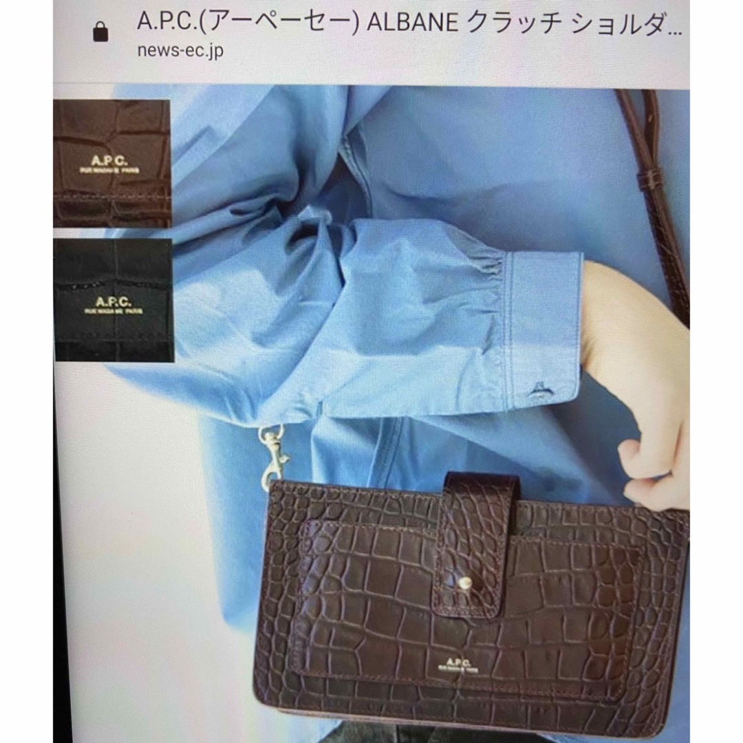 A.P.C(アーペーセー)のAPC レディースのバッグ(ショルダーバッグ)の商品写真