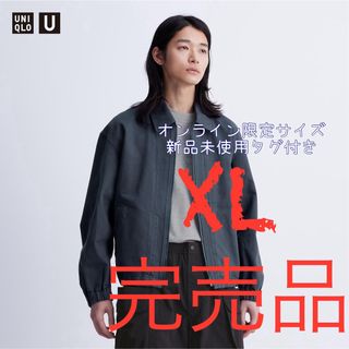 ユニクロ(UNIQLO)のUNIQLO U ジップアップブルゾン(ブルゾン)