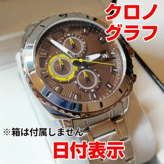 MEGIR社 新品クロノグラフ腕時計 3気圧防水ブラウン茶ステンレスシルバーU(腕時計(アナログ))