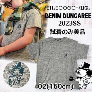 デニムダンガリー(DENIM DUNGAREE)の【試着のみ】デニムアンドダンガリー  ジェリーマルケス Tシャツ グレー 160(Tシャツ/カットソー)