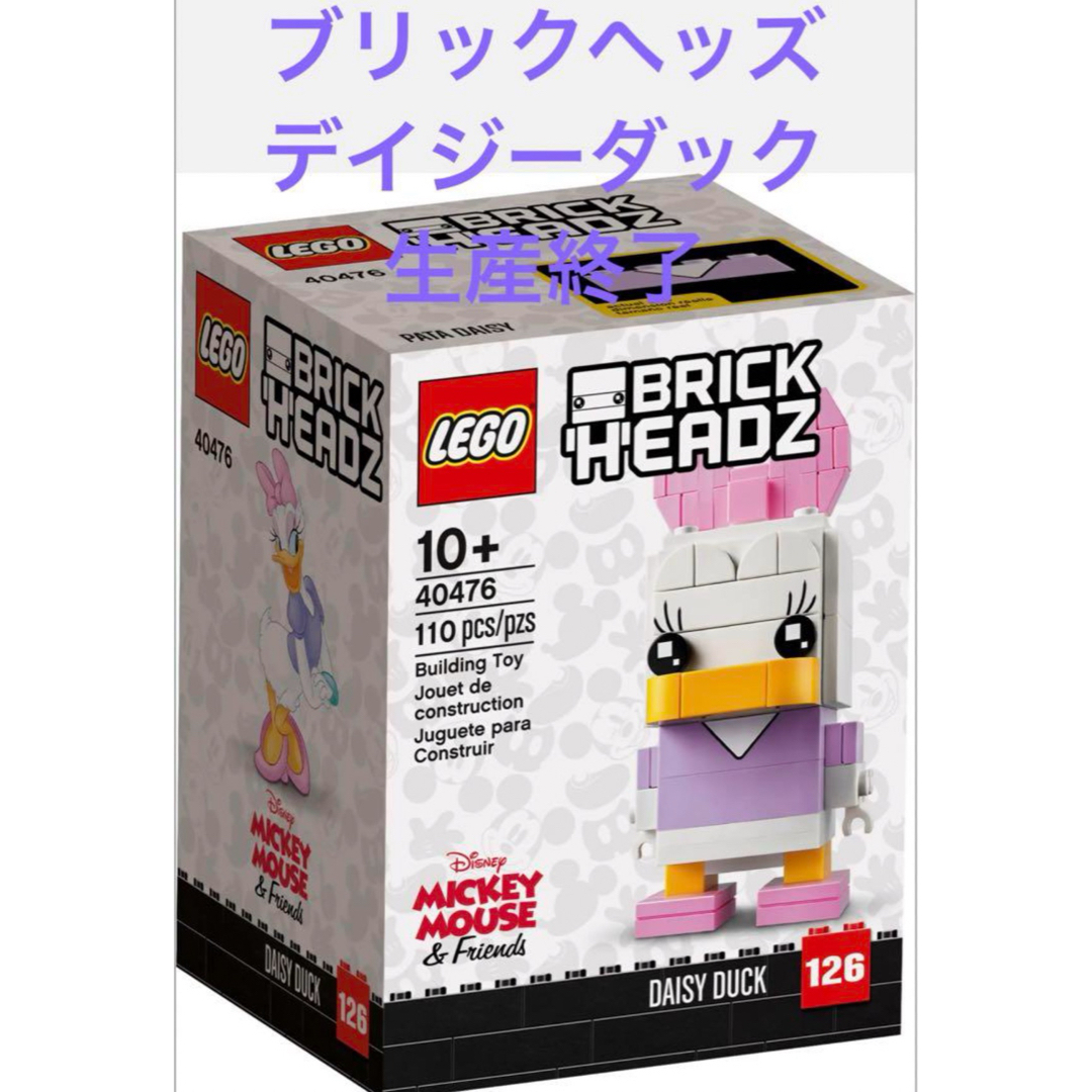 Lego(レゴ)のLEGO レゴ BrickHeadz ブリックヘッズ デイジーダック 40476 エンタメ/ホビーのおもちゃ/ぬいぐるみ(キャラクターグッズ)の商品写真