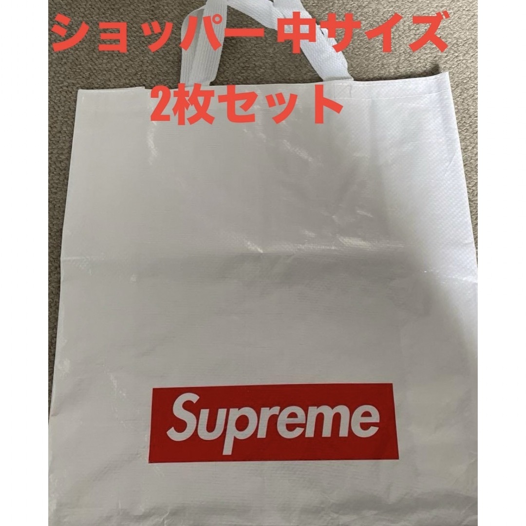 Supreme(シュプリーム)のSupreme ショッパー 中サイズ 2枚セット メンズのバッグ(エコバッグ)の商品写真