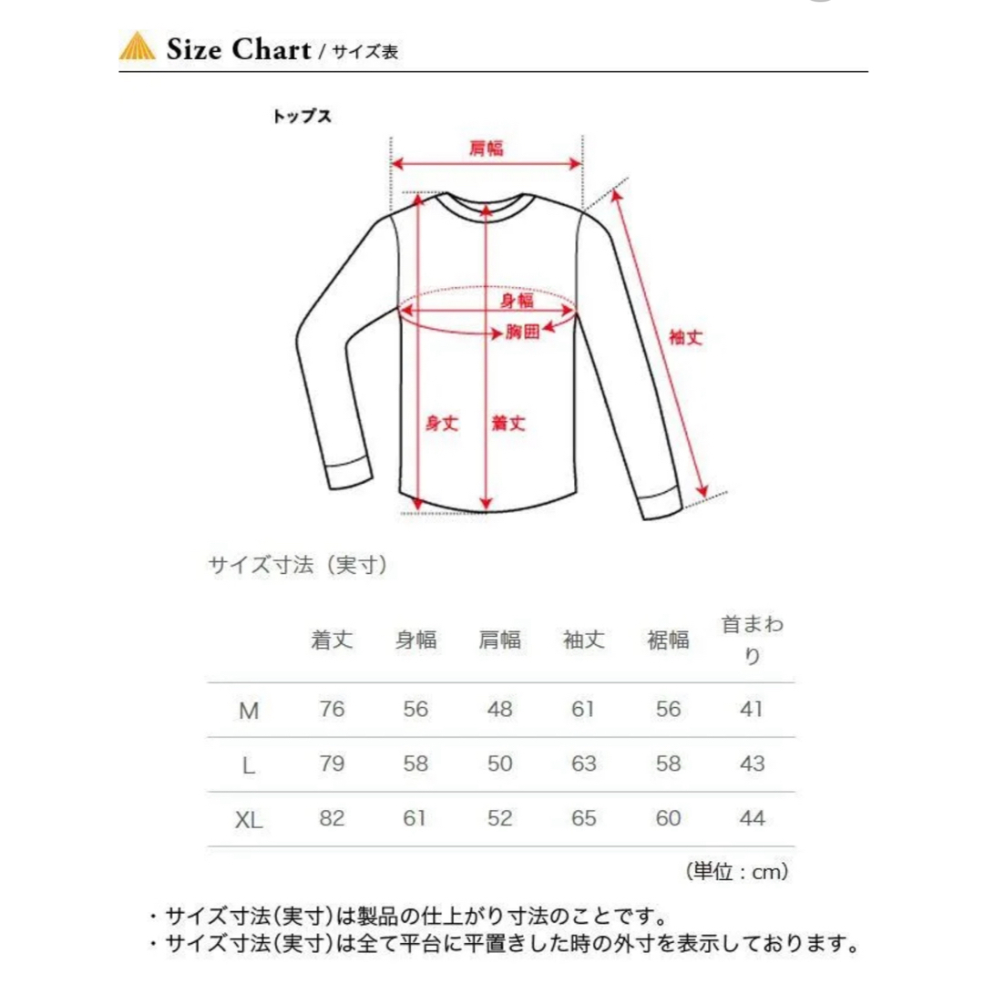 THE NORTH FACE(ザノースフェイス)のTHE NORTH FACEザノースフェイス  バハダネイチャーシャツ  メンズのトップス(シャツ)の商品写真