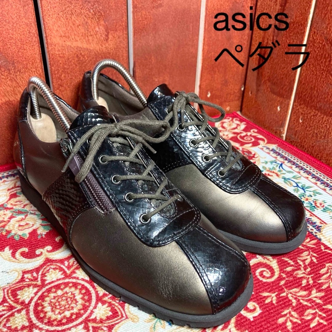 asics(アシックス)の[美品！]asicsペダラサイドジップコンフォートシューズ23cmブラウン レディースの靴/シューズ(スニーカー)の商品写真