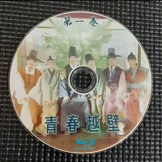 第二楽章 DVD-BOX(本編5枚組)の通販 by ふう｜ラクマ