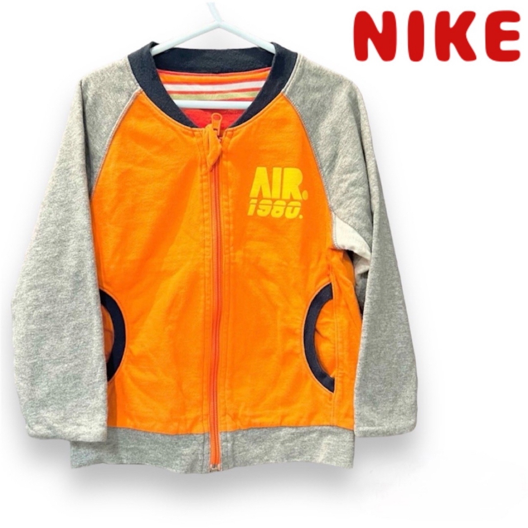 NIKE(ナイキ)の訳あり NIKE リバーシブル パーカー 即日発送 キッズ/ベビー/マタニティのキッズ服男の子用(90cm~)(ジャケット/上着)の商品写真