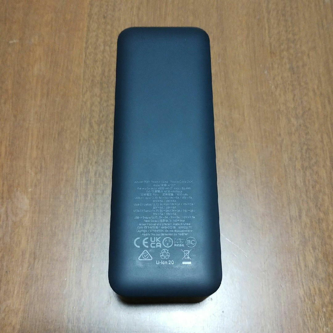 Anker(アンカー)のAnker 737 Power Bank (PowerCore 24000) スマホ/家電/カメラのスマートフォン/携帯電話(バッテリー/充電器)の商品写真