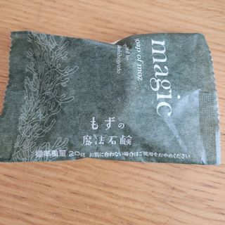 もずの魔法石鹸 20g