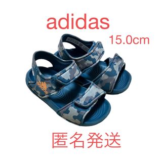 アディダス キッズサンダル(子供靴)の通販 1,000点以上 | adidasの