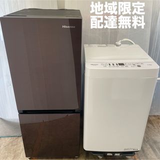 ハイセンス　冷蔵庫　洗濯機　♪2点セット割♪(冷蔵庫)