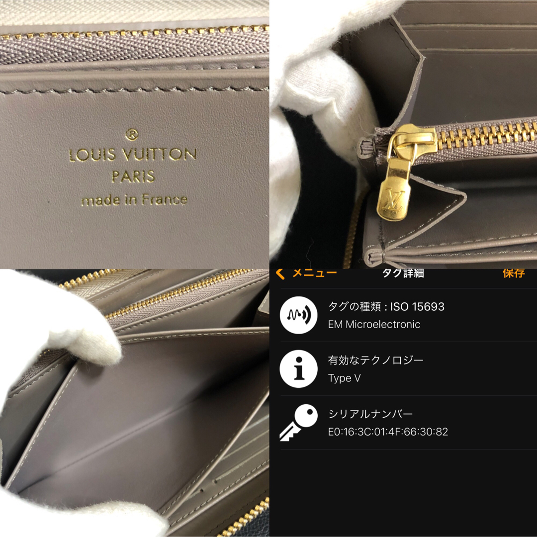 LOUIS VUITTON(ルイヴィトン)の【極美品】LOUISVUITTON モノグラム　ジッピーウォレット　ジャガード レディースのファッション小物(財布)の商品写真