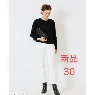 ドゥーズィエムクラス(DEUXIEME CLASSE)の新品☆Deuxieme Classe ホワイトデニム 36(デニム/ジーンズ)