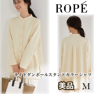 ROPE’ - ROPE'  ロペ  【洗える】 ライトダンボールスタンドカラーシャツ ゆったり