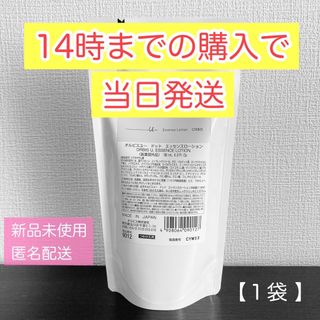 ORBIS - オルビスユードット エッセンスローション つめかえ用 180mL 1袋