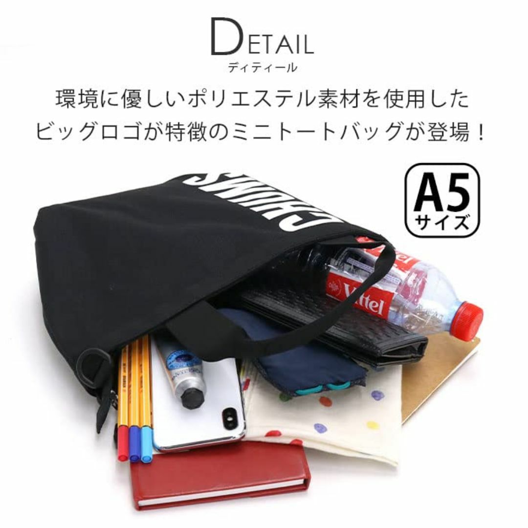 【色:ブラック】[チャムス] Recycle Mini Tote Bag CH6 メンズのバッグ(その他)の商品写真