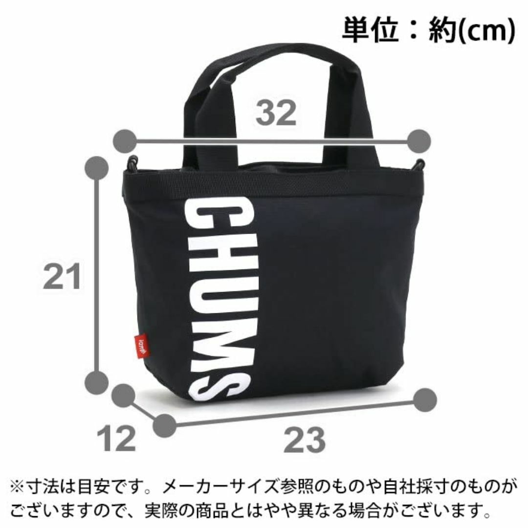 【色:ブラック】[チャムス] Recycle Mini Tote Bag CH6 メンズのバッグ(その他)の商品写真
