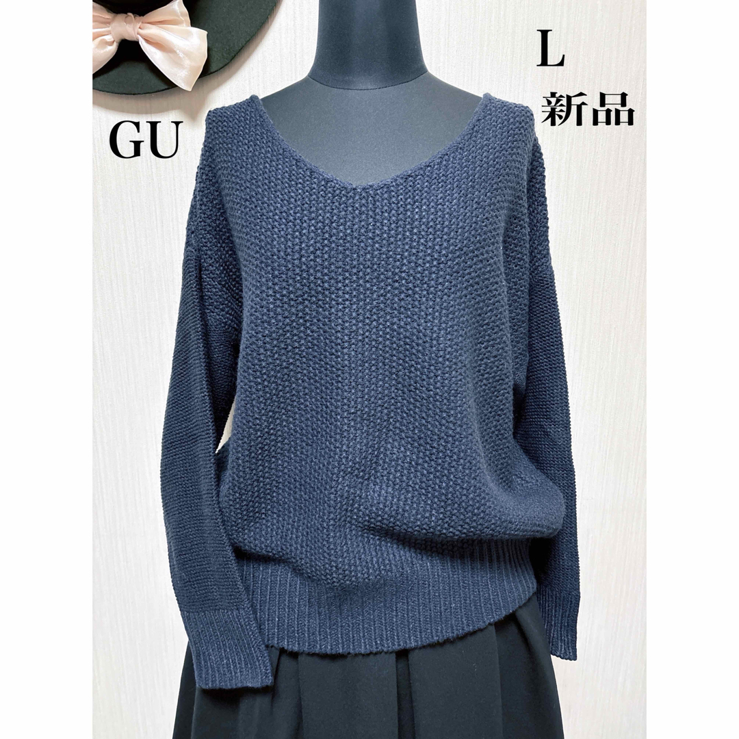 GU(ジーユー)の新品同様●ネイビー●ニット●GU●Ｌサイズ●紺 レディースのトップス(ニット/セーター)の商品写真