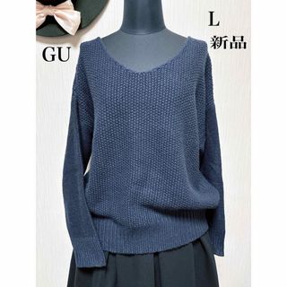 GU - 新品同様●ネイビー●ニット●GU●Ｌサイズ●紺