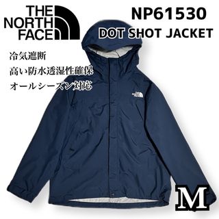 ザノースフェイス(THE NORTH FACE)のTHE NORTH FACE ドットショットジャケット マウンテンパーカー M(マウンテンパーカー)