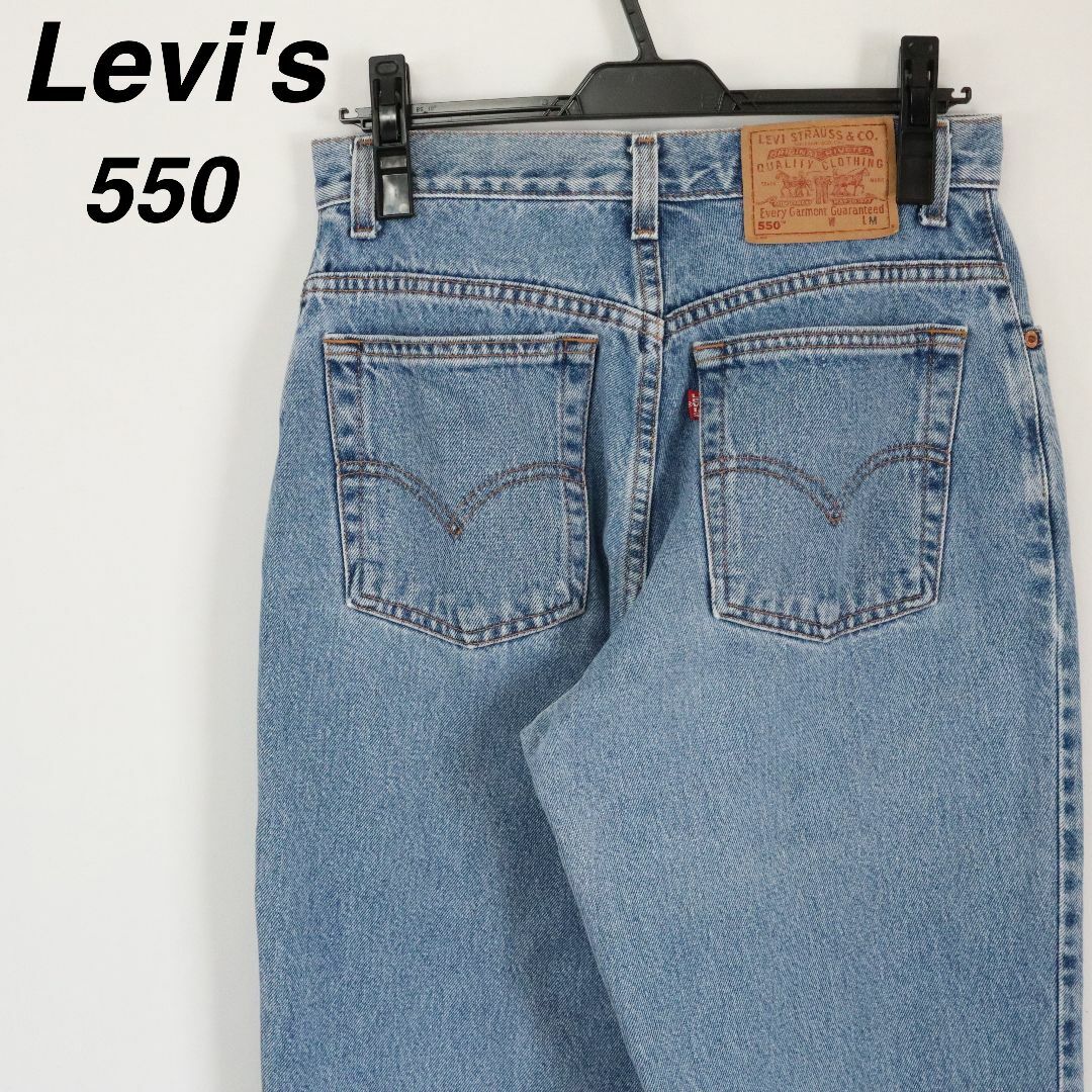 Levi's(リーバイス)の【メキシコ製】リーバイス550／デニムパンツ　ワイドテーパード　水色　90s メンズのパンツ(デニム/ジーンズ)の商品写真