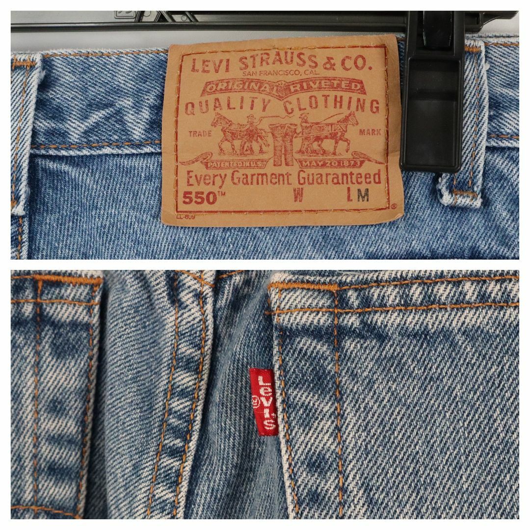 Levi's(リーバイス)の【メキシコ製】リーバイス550／デニムパンツ　ワイドテーパード　水色　90s メンズのパンツ(デニム/ジーンズ)の商品写真