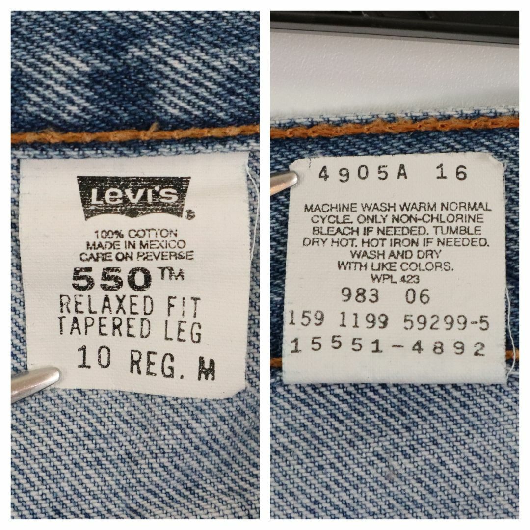 Levi's(リーバイス)の【メキシコ製】リーバイス550／デニムパンツ　ワイドテーパード　水色　90s メンズのパンツ(デニム/ジーンズ)の商品写真