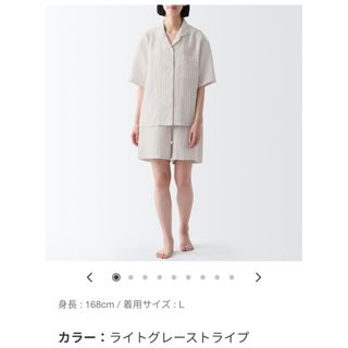 ムジルシリョウヒン(MUJI (無印良品))の無印良品　パジャマ　リヨセル麻半袖パジャマ　ライトグレー　L(パジャマ)