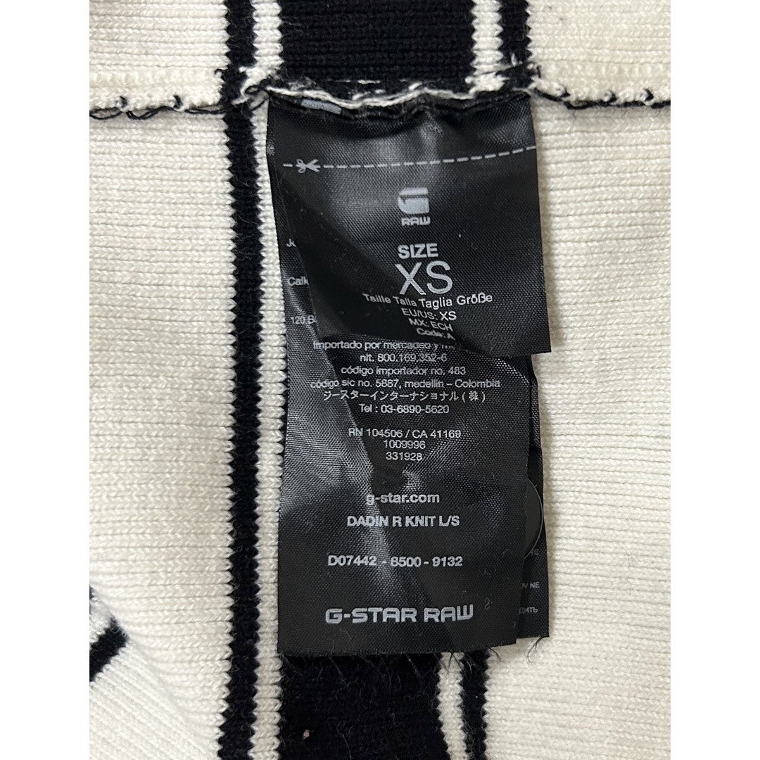 G-STAR RAW(ジースター)のG-STAR RAW ジースターロー メンズ セーターボーダー XSサイズ メンズのトップス(ニット/セーター)の商品写真