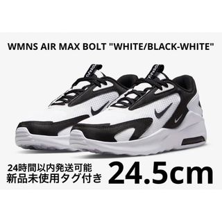 ナイキ(NIKE)の【専用】NIKE WMNS AIR MAX BOLT WHITE/BLACK (スニーカー)