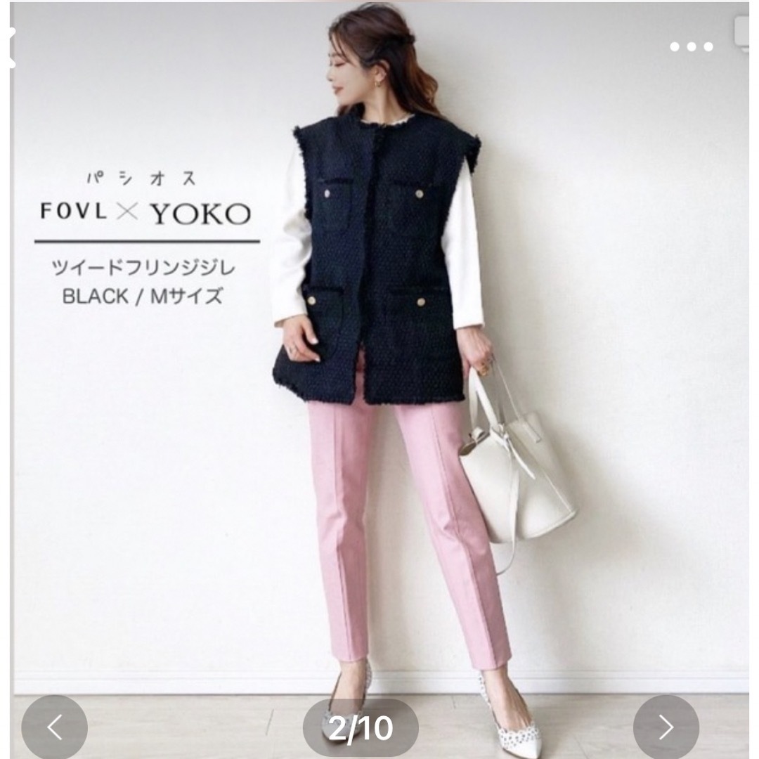 ZARA(ザラ)のパシオス　yoko ツイードフリンジジレ　ツイードベスト IENA PLST レディースのトップス(ベスト/ジレ)の商品写真