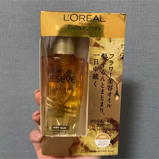 ロレアルパリ(L'Oreal Paris)の【新品未使用】ロレアルパリ エクストラオーディナリー オイル エアリー シルク(オイル/美容液)