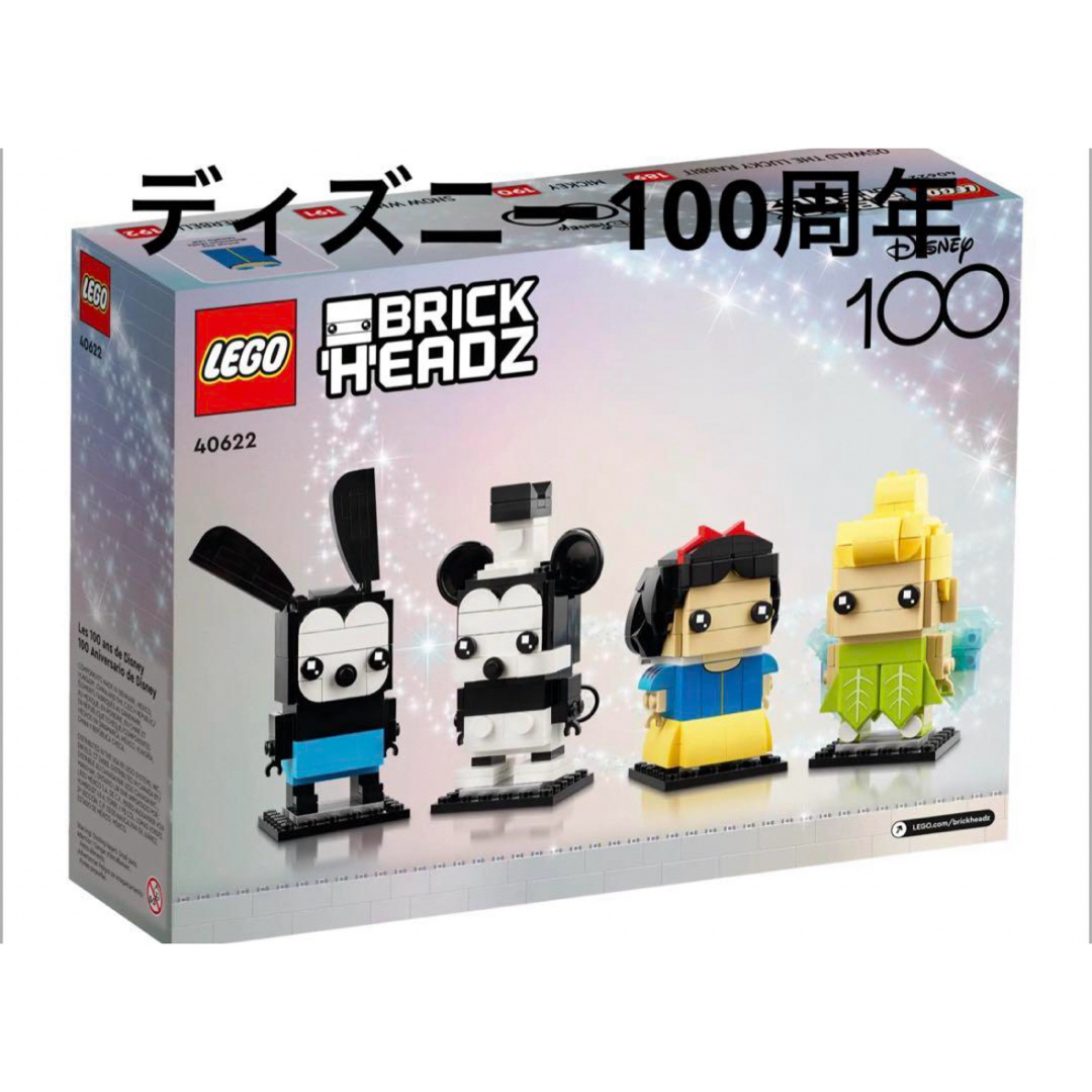 Lego(レゴ)のLEGOディズニー100周年セレブレーション エンタメ/ホビーのおもちゃ/ぬいぐるみ(キャラクターグッズ)の商品写真