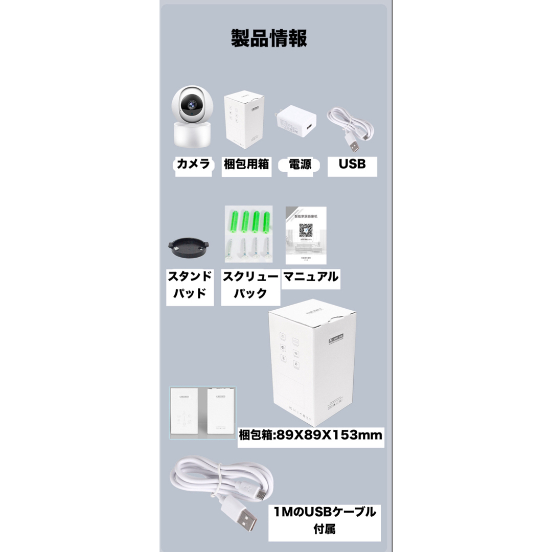 防犯カメラ 暗視カメラ  無線接続 360度 スマホ監視 スマホ/家電/カメラのスマホ/家電/カメラ その他(防犯カメラ)の商品写真