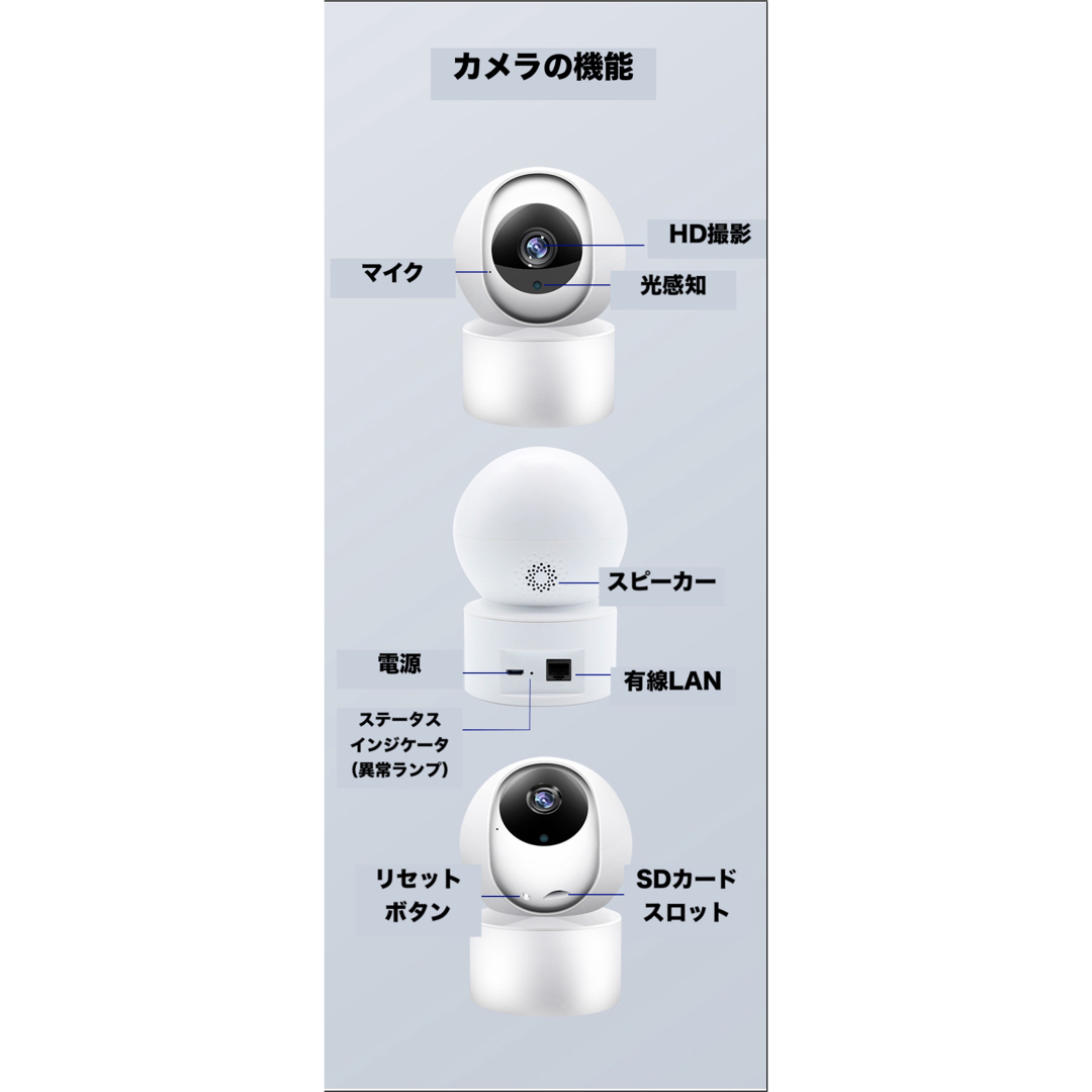 防犯カメラ 暗視カメラ  無線接続 360度 スマホ監視 スマホ/家電/カメラのスマホ/家電/カメラ その他(防犯カメラ)の商品写真