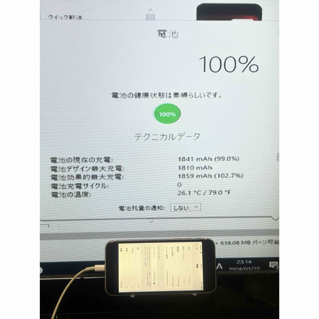 Apple(アップル)のiPhone SE2  64GB  simフリー スマホ/家電/カメラのスマートフォン/携帯電話(スマートフォン本体)の商品写真