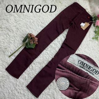 オムニゴッド(OMNIGOD)のOMNIGOD オムニゴット タグ付き レディース Sサイズ デニムパンツ(デニム/ジーンズ)