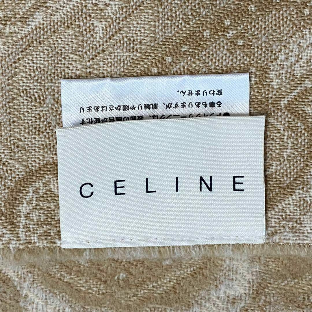 celine(セリーヌ)の美品 ★CELINE★ ブランケット ひざ掛け ペイズリー柄 ウール ベージュ インテリア/住まい/日用品の寝具(毛布)の商品写真