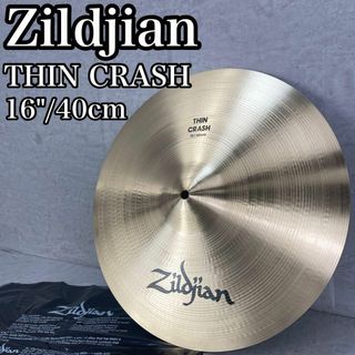 ジルジャン(Zildjian)の打痕なし 未使用級 Zildjian シンバル THIN CRASH 16インチ(シンバル)