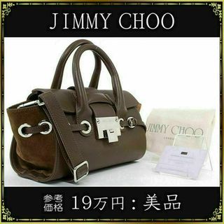 JIMMY CHOO - 【全額返金保証・送料無料】ジミーチュウの2wayバッグ・正規品・美品・ライリー