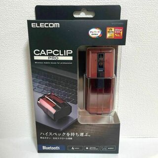 エレコム(ELECOM)の【新品未使用】Bluetooth5.0マウスCAPCLIP PRO レッド(PC周辺機器)