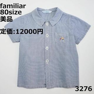 ファミリア ベビー服(男の子/女の子)の通販 30,000点以上 | familiarの 