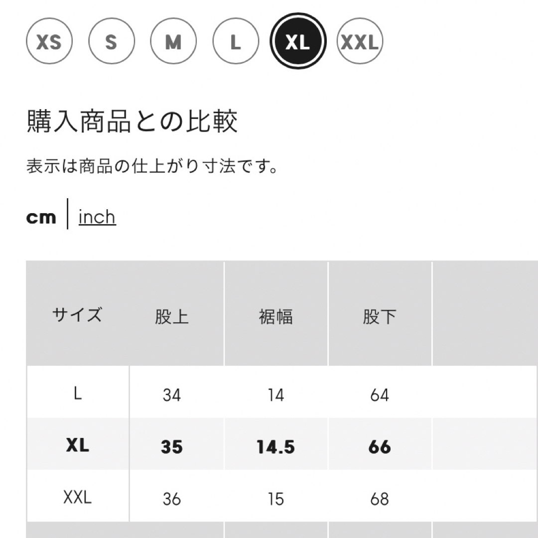 GU(ジーユー)の新品 gu beautiful people ブラッシュドバルーンジーンズ XL メンズのパンツ(デニム/ジーンズ)の商品写真