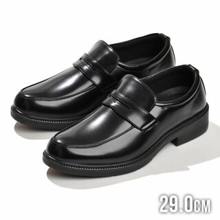 ビジネスシューズ 29.0cm メンズ 幅広 4E ローファー 靴 革靴(ドレス/ビジネス)