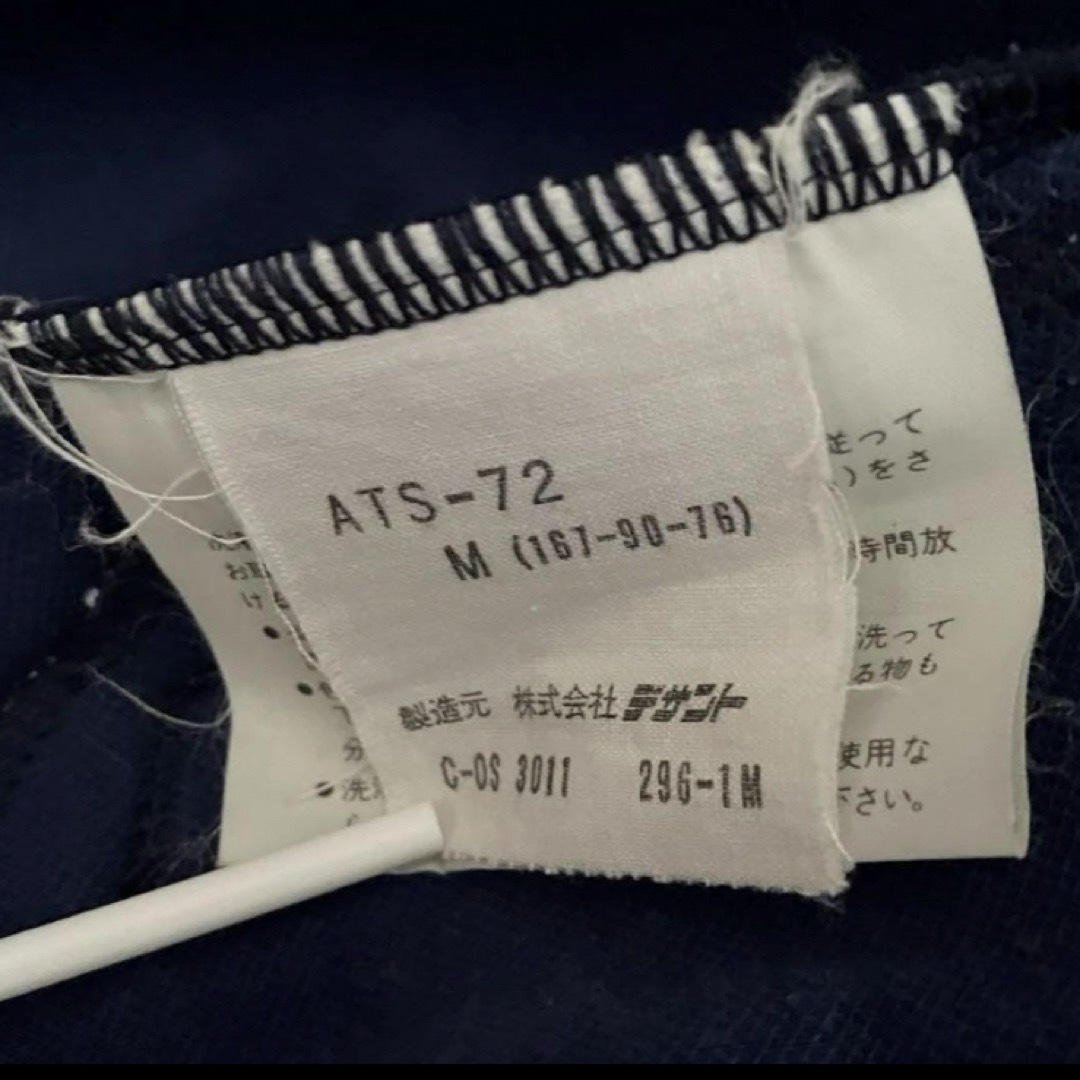 adidas(アディダス)の激レア美品　70sアディダストラックジャケット　トレフォイル刺繍　デサント製　M レディースのジャケット/アウター(ブルゾン)の商品写真